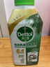 滴露（Dettol）洗衣机清洗剂250ml金装版松木滚筒波轮洗衣机清洁剂强力除垢杀菌 实拍图