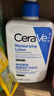 适乐肤（CeraVe）【张凌赫同款】保湿润肤C乳236ml(补水修护身体乳液面霜男女护肤) 实拍图