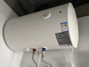 万和（Vanward）【T2】40升电热水器2000W双盾防护家用储水式速热省电大水量专利防电墙 国家补贴15% 实拍图