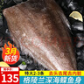 尚致鲽鱼身碟鱼格陵兰比目鱼深海鱼鸦片鱼整条鲽鱼头生鲜礼盒 鲽鱼身 去头去尾1.9- 1.7kg 实拍图
