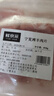 鲜京采 宁夏滩羊 原切羊肉卷618g火锅食材 京东自有品牌 实拍图