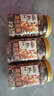 三只松鼠罐装每日坚果500g 干果核桃腰果葡萄干休闲零食 团购送礼 实拍图