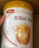 伊利金领冠育护【5倍DHA好脑力】幼儿配方奶粉3段(1-3岁)960g 实拍图