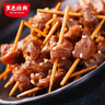 黑色经典湘西风味牙签牛肉88g 湖南特产肉干肉脯休闲零食夜宵解馋小吃 实拍图