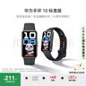 华为（HUAWEI）手环10 标准版 羽砂黑 智能手环专业睡眠分析情绪健康铝合金机身心率监测运动手环华为手环9升级 实拍图