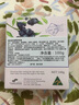 绿色溪谷澳洲羊奶香皂洗脸沐浴精油手工洗发皂洁面洁肤皂肥皂清洁止痒 蓝莓羊奶皂100g【两块装】 实拍图
