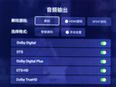 腾讯极光盒子5ProMax 全程8K超清电视盒子 八核智能网络机顶盒 8+128G杜比视界高清蓝光播放机 无损音乐播放器 实拍图