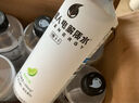 外星人电解质水功能饮料 无糖0糖0卡能量饮品维生素整箱装 500mL 荔枝*15+白葡萄*15 实拍图