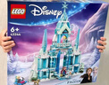 乐高（LEGO）积木拼装迪士尼43238 艾莎的冰雪城堡女孩儿童玩具生日礼物 实拍图
