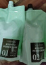BEAI蛋白矫正直发膏免夹免拉一梳直柔顺剂软化剂烫发膏700+定型剂700 实拍图