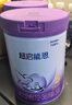 雀巢（Nestle）【热销加量装】 超启能恩部分水解配方奶粉3段12-36月850g*6整箱 实拍图