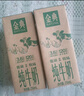 伊利金典纯牛奶整箱 250ml*12盒 3.6g乳蛋白 原生高钙 礼盒装 实拍图