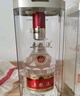 五粮液 普五八代 浓香型白酒 52度 500ml 单瓶 新老包装随机 官方授权 实拍图