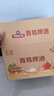 青岛啤酒（TsingTao）爆款组合500ml*12听 经典4听+白啤4听+纯生4听组合装 父亲节礼物 实拍图