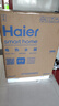 海尔（Haier）国家补贴20%双胆扁桶电热水器60升 BK3PRO 小魔盒鲜活水 净肤洗AI智慧 3300W速热免清洗镁棒免更换 实拍图