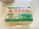 云山半江西米粉4斤米粉米线拌粉粉干2kg特产炒粉桂林米粉 实拍图
