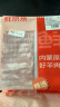 鲜京采内蒙古原切羔羊肉卷2斤(250g*4包) 火锅食材 京东自有品牌 实拍图