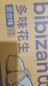 比比赞（BIBIZAN）多味花生400g约19包整箱 怪味豆干果坚果炒货解馋下酒休闲零食品 实拍图