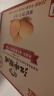 江中猴姑养胃有糖酥性猴头菇饼干送礼礼盒中老年人休闲营养早餐零食960g 实拍图