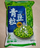 云山半青豆粒1kg 0脂肪0添加剂 新鲜豌豆粒 速冻锁鲜 半加工蔬菜 实拍图