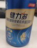 健力多旗舰氨糖2260硫酸软骨素胶原蛋白肽片100片呵护关节 汤臣倍健 实拍图