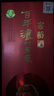 泸州老窖 窖龄30年 浓香型白酒 52度500ml 6瓶 整箱装(内含礼品袋) 实拍图