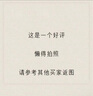 美登高冰淇淋 无蔗糖酸奶麦片棒支雪糕56g*10支 0蔗糖冰棍冰激凌冷饮 实拍图