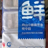 鲜京采 冷冻舟山带鱼段净重3斤 精选中段三去处理 生鲜鱼类源头直发海鲜 实拍图