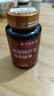 同仁堂南极高纯度磷虾油深海鱼油omega-3中老年人降血软化血管180粒 实拍图