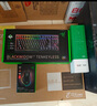 雷蛇（Razer）黑寡妇蜘蛛V3竞技版 机械键盘 87键 电脑游戏电竞 RGB背光 绿轴  实拍图