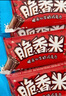 脆香米x萌兰联名 巧克力礼盒300g 休闲儿童零食 糖果 生日礼物 送礼 实拍图