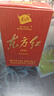 剑南春 东方红1949 46度 100ml 单瓶装 浓香型白酒 实拍图