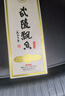 武陵酒  经典飘香53度酱香型白酒整箱装 湖南名酒 自饮礼赠品质口粮 53度 500mL 2瓶 *第三代飘香对酒装 实拍图