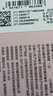 优瞳隐形眼镜日抛近视透明[初零感B1]一次性30片非散光月抛 525度 实拍图