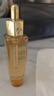 娇兰（Guerlain）帝皇蜂姿复原蜜精华50ml紧致修护抗皱护肤品礼盒生日礼物送女友 实拍图