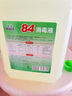 【消毒杀菌】好宜佳84消毒液大桶装酒店餐厅宿舍家用漂白消毒除菌 十斤装（超值装） 实拍图
