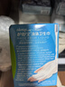 护舒宝液体卫生巾日用240mm18片姨妈巾无感保护试用京东自营官方旗舰 实拍图