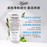 科颜氏（Kiehl's）高保湿洁面150ml洗面奶清洁保湿卸妆 护肤品礼盒生日礼物 实拍图