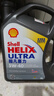 壳牌（Shell）全合成机油超凡喜力5W-40 API SP A3/B4级 4L灰壳保养香港进口 实拍图