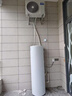 海尔（Haier）空气能热水器200升热泵超一级能效变频电辅80℃高水温七重滤净WIFI智控 KF200-F5E7AU1 实拍图