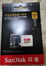 闪迪（SanDisk）256GB TF(MicroSD)内存卡 4K极速金卡A2 V30 U3行车记录仪 运动相机无人机 监控存储卡 读190MB/s 实拍图