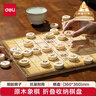 得力（deli）中国象棋套装折叠防水棋盘棋游儿童益智娱乐亲子生态原木开学礼物 实拍图