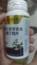 同仁堂氨基丁酸y酸枣仁改善睡眠gaba失助眠安睡眠药房特效60粒 实拍图