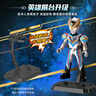 布鲁可积木人 奥特曼群星版14端盒连接心愿潮流玩具男孩生日礼物 实拍图