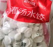 思念灌汤猪肉白菜水饺2.5kg150只 早餐速食食品儿童水饺速冻饺子 实拍图