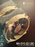NOCTUA NH-D15 G2 HBC LBC D15 2代 二代 8热管回流焊 双塔旗舰CPU风冷散热器 AM4 AM5 LGA1851 LGA1700 猫头鹰 NH-D15 G2 LBC 实拍图
