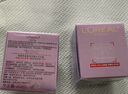 欧莱雅20眼霜20ml淡化细纹紧致眼部护肤品部分2026/3/1到期生日礼物 实拍图