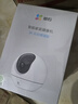萤石C6c 3K云台增强版 500万极清 室内智能无线监控器家用摄像头 双向通话 手机远程 婴儿看护器 实拍图