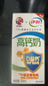 伊利专利高钙牛奶 200ml*12盒 添加维生素D 益生元 送长辈礼盒装 实拍图
