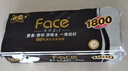 洁柔有芯卷纸 黑Face加厚4层180克*10卷 卫生纸 原生木浆 冲厕易降解 实拍图